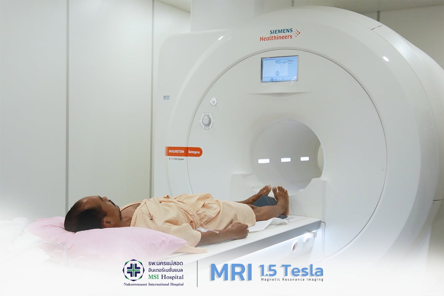 MRI หรือ Magnetic Resonance Imaging